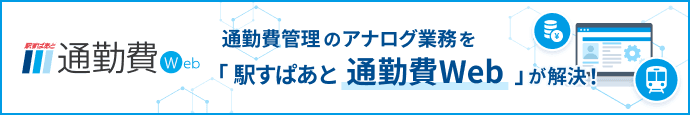 定期代検索の広告